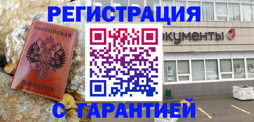 форма 3 в Владикавказе